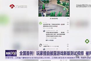 暗示什么？哈维尔：如果想让每个人高兴就不要当领导，去卖冰激凌